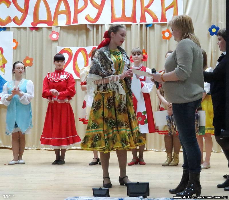 Сударушки конкурсы Сударушки конкурсы